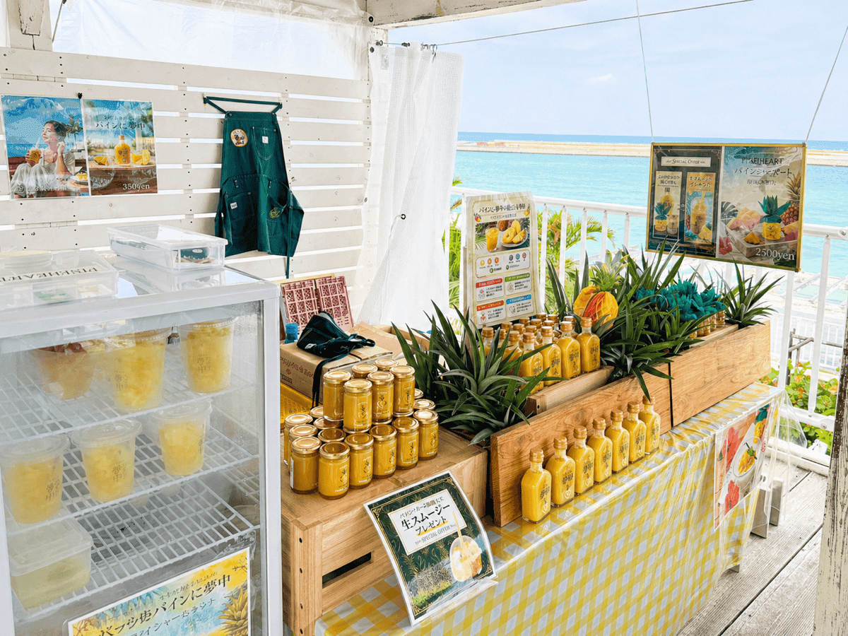 ウミカジテラス店舗