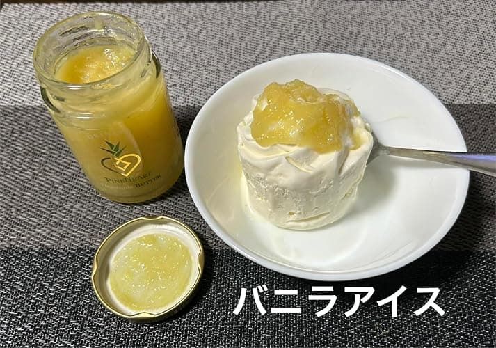 お客様の声 上品な味 1