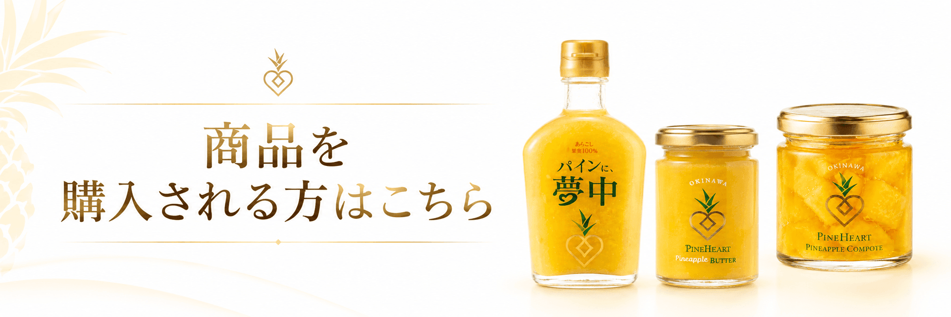 バナー3