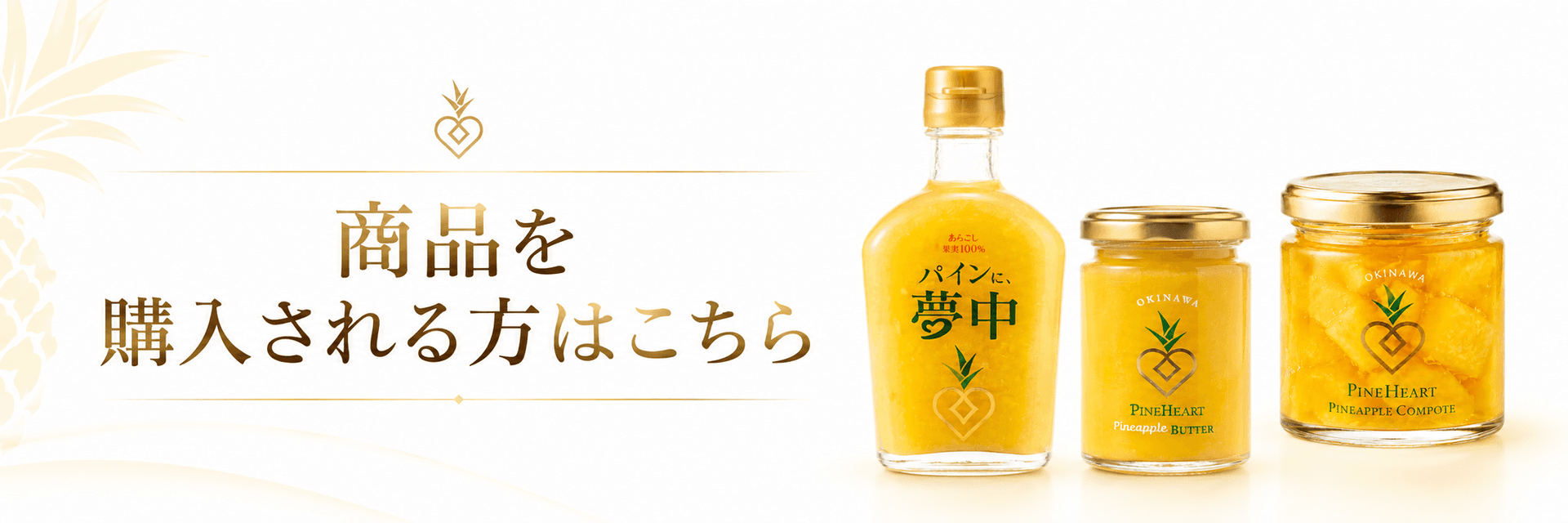 バナー3