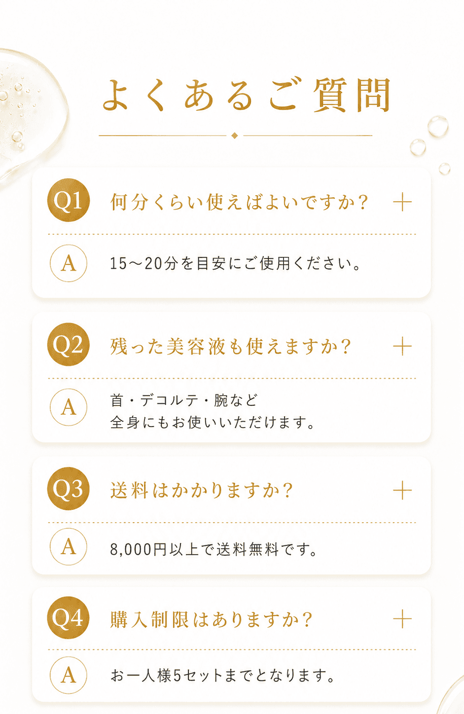 AFTER SUN FACE MASK 価格