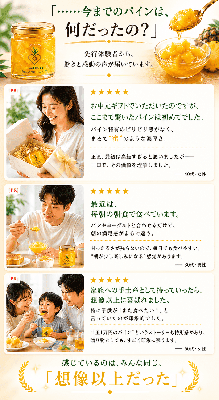 こだわり