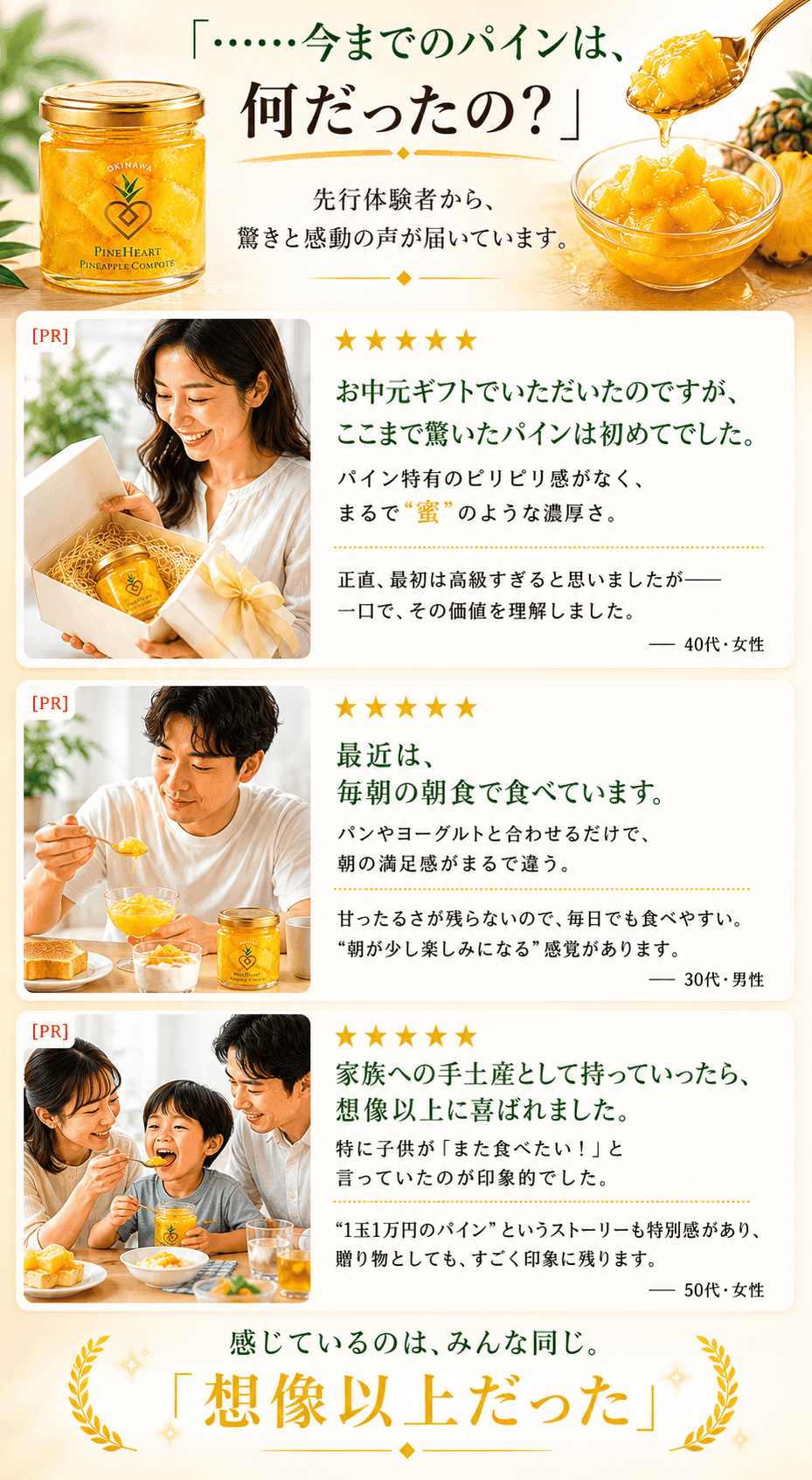 こだわり