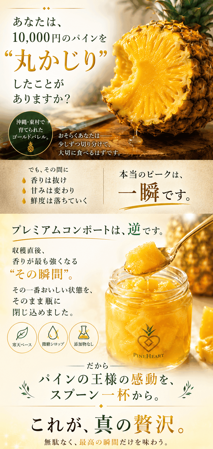 素材