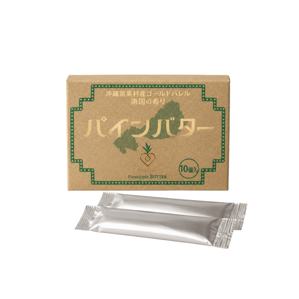 パインバター 10包