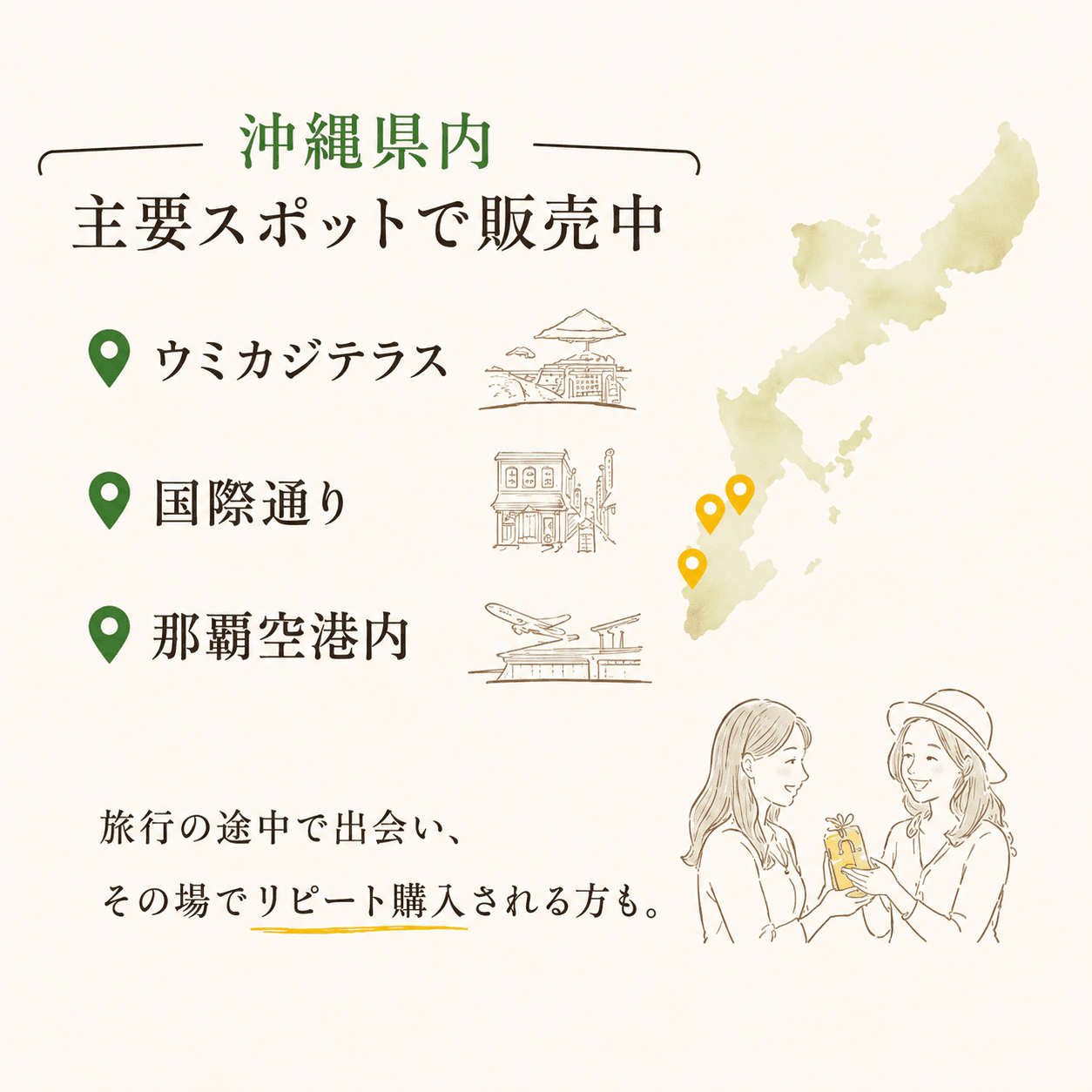 【初回限定】PINE HEART パインに夢中 2個セット