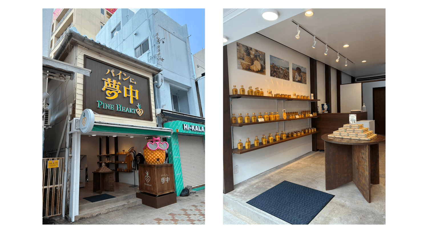 パインハート国際通り店がオープンしました